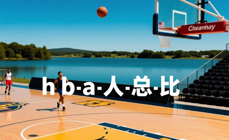 欧洲杯下载软件官网